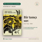 «Бир тамчы сув» Эмира Фаика — краткий пересказ