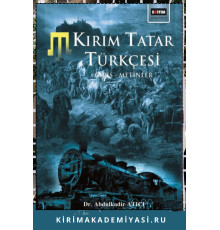 Abdulkadir Atıcı. Kırım Tatar Türkçesi Giriş - Metinler. 2014