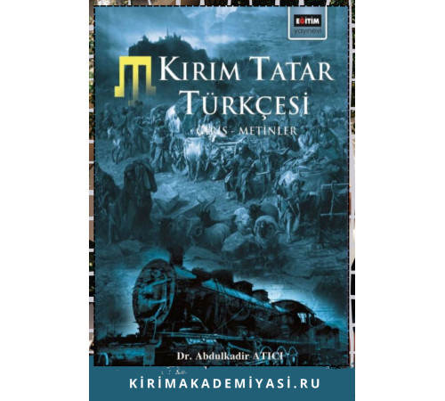 Abdulkadir Atıcı. Kırım Tatar Türkçesi Giriş - Metinler. 2014