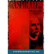 C. Bayram, İ. Türkoğlu, F. Bal. Yüz Yılda Gaspıralı'nın İdealleri, Bildiriler.  2001.