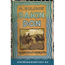 Şolohov M. Tınç Don. Roman. 1933
