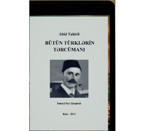 Abid Həmid oğlu Tahirli. Bütün türklərin tərcümanı. 2011