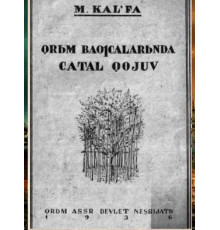 Kalfa M. Qırım bağçalarında çatal qoyuv. 1936