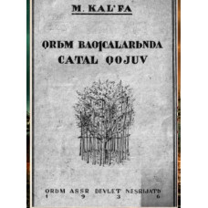 Kalfa M. Qırım bağçalarında çatal qoyuv. 1936