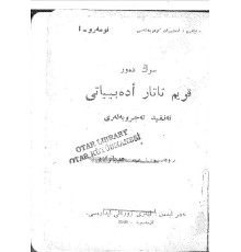 Çobanzade Bekir. Soñ devir qırımtatar edebiyatı. 1928