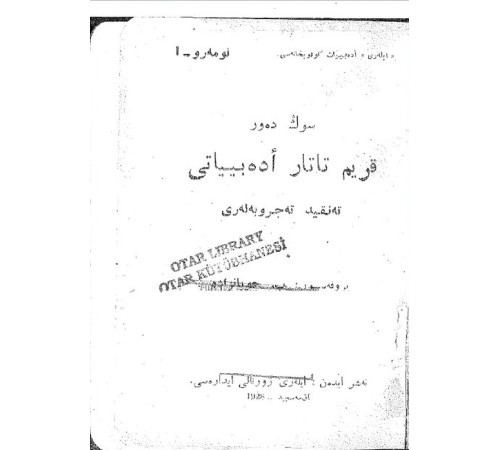 Çobanzade Bekir. Soñ devir qırımtatar edebiyatı. 1928