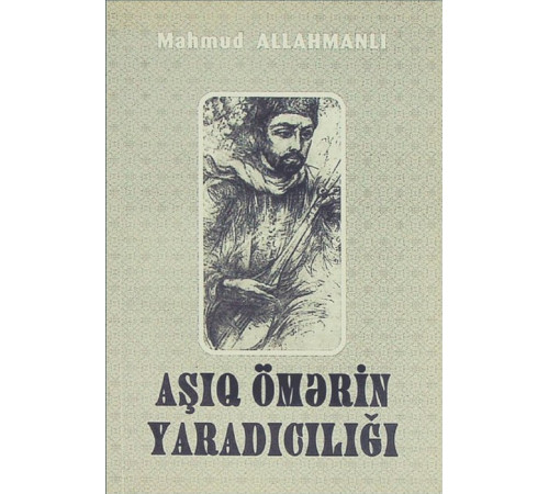 Allahmanlı M. Aşıq Ümerin yaradıcılığı (türk şiir ənənəsi əsasında). Monografi. 2008