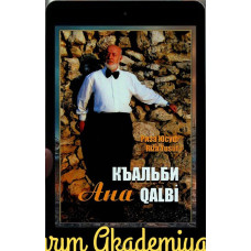 Yusuf Riza. Ana qalbi. Şiirler. 2019