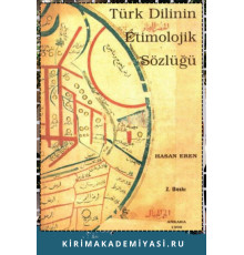 Hasan Eren. Türk dilinin etimolojik sözlüğü.1999