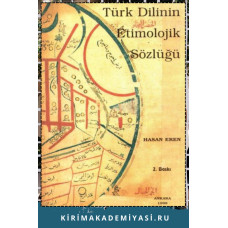 Hasan Eren. Türk dilinin etimolojik sözlüğü.1999
