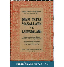 Qırımtatar masalları ve legendaları. 1936