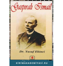 Ekinci Yusuf. Gaspralı İsmail. 1997