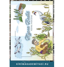 Хайрединова З. Турна Бабай. Халкъ масаллары.  2022