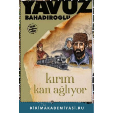 Yavuz Bahadıroğlu. Kırım Kan Ağlıyor. 2015