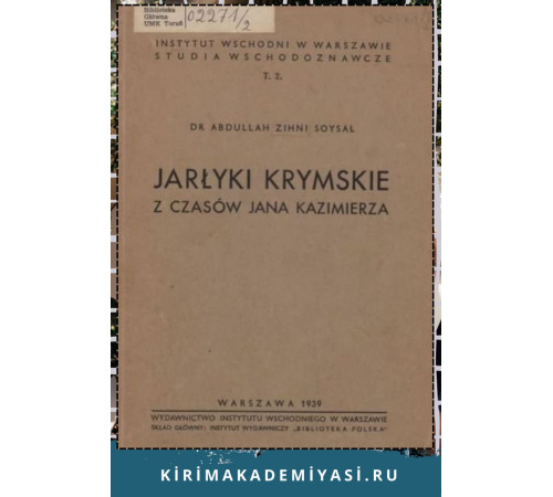 Abdullah  Zihni  Soysal. Jarlyki Krymskie z Czasów Jana Kazimierza. 1939