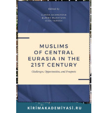 Muslims of Central Eurasia in the 21'st  Century: Challenges, Opportunities, and Prospects. 2024