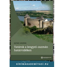 Katkó Gáspár. Tatárok a lengyel–oszmán határvidéken. 2021