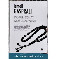 İsmoil Gasprali. Dorur-rohat musulmonlari. Roman. 2022
