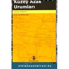 Garkavets Aleksandr. Kuzey Azak Urumları. Tarih, dili, masalları, halk şarkıları bilmeceleri, atasözleri, yazılı eserleri. 2022