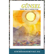 Günsel. edebiy, ilmiy ve içtimaiy dergi. 1999. No. 3