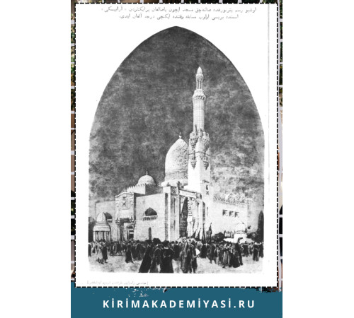 Şuro. Оn beş künde bir çıqqan edebiy, siyasiy mecmuadır. 1909. No. 16 Şuro. Оn beş künde bir çıqqan edebiy, siyasiy mecmuadır. 1909. No. 16