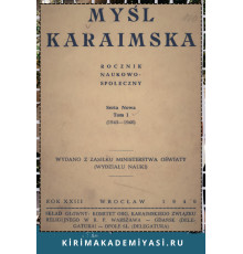 Anarjasz  Rojecki. Myśl  Karaimska. 1946 (1945-1946). No. 1
