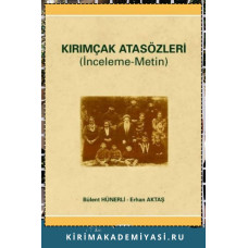 Bülent Hünerli. Erhan Aktaş. Kırımçak Atasözleri. 2021