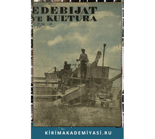 Edebiyat ve Kultura. Eki ayda bir çıqqan edebiy-kultura, politika jurnalı. 1936. No. 3