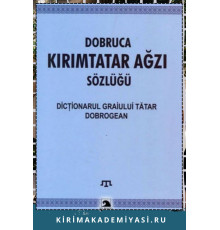 Saim Osman Karahan. Dobruca Kırım Tatar Ağzı Sözlügü. Cılt-1. 2011