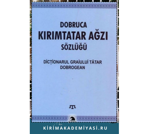Saim Osman Karahan. Dobruca Kırım Tatar Ağzı Sözlügü. Cılt-3. 2011