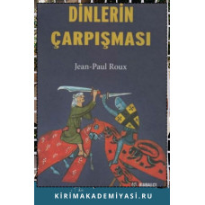 Jean-Paul Roux. Dinlerin Çarpışması. 2014