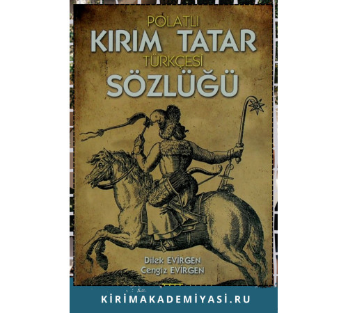 Dilek Evirgen, Cengiz Evirgen. Polatlı Kırım Tatar Türkçesi Sözlüğü. 2017