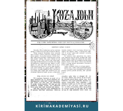 Közaydın. Yanı Elifba Mekuresini Neşir Eden Haftalıq Jurnal. 1928. No. 12