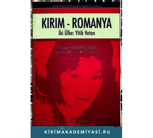 Piraye Kadrizade. Kırım — Romaniya. İki Ülke — Yitik Vatan. Hatıralar, Şiirler, Tercümeler. 2012