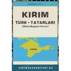 Müstecip Ülküsal. Kırım Türk Tatarları. Dünü-Bugünü-Yarını. 1980