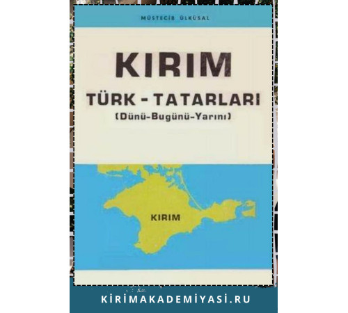 Müstecip Ülküsal. Kırım Türk Tatarları. Dünü-Bugünü-Yarını. 1980