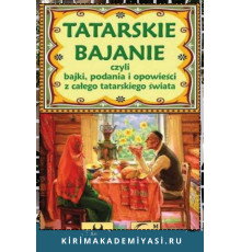 Tatarskie bajanie czyli bajki, legendy i opowiesci z calego tatarskiego swiata. 2016