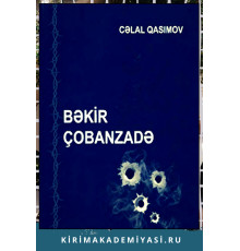 Cəlal Əbil oğlu Qasımov. Bəkir Çobanzadə. 2018