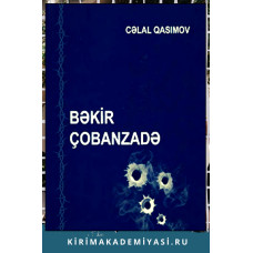 Cəlal Əbil oğlu Qasımov. Bəkir Çobanzadə. 2018