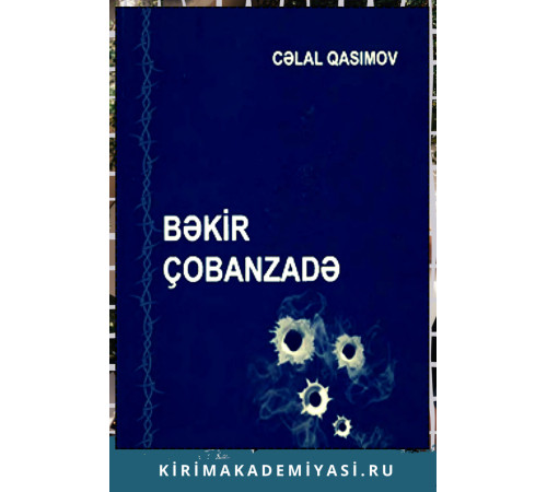 Cəlal Əbil oğlu Qasımov. Bəkir Çobanzadə. 2018
