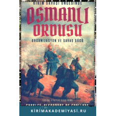 Charles-Alexandre de Challaye. Kırım Savaşı Öncesinde Osmanlı Ordusu. 2018