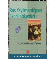 Cafer Seydahmet Kırımer. Rus Yayılmacılığının Tarihi Kökenleri. 1997