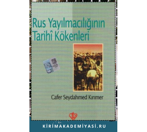 Cafer Seydahmet Kırımer. Rus Yayılmacılığının Tarihi Kökenleri. 1997
