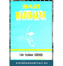 Cafer Seydahmet Kırımer. Bazı hatıralar. 1993