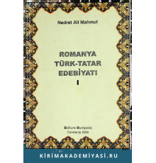 Nedret Ali Mahmut. Romanya Türk-Tatar Edebiyatı: Cılt-1. 1999
