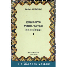 Nedret Ali Mahmut. Romanya Türk-Tatar Edebiyatı: Cılt-1. 1999