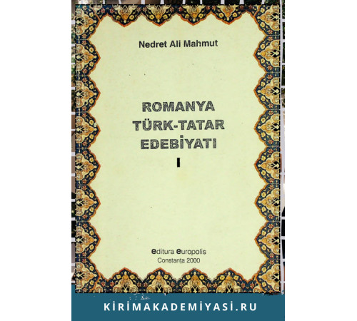 Nedret Ali Mahmut. Romanya Türk-Tatar Edebiyatı: Cılt-1. 1999