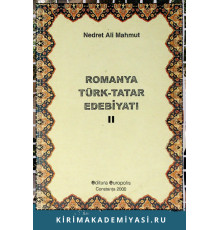 Nedret Ali Mahmut. Romanya Türk-Tatar Edebiyatı: Cılt-2. 2000