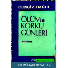 Cengiz Dağcı. Ölüm ve Korku Günleri. Roman. 1974