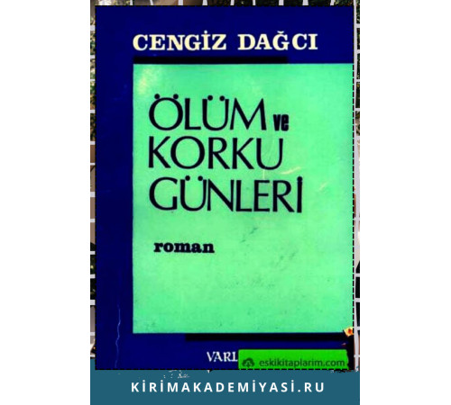 Cengiz Dağcı. Ölüm ve Korku Günleri. Roman. 1974
